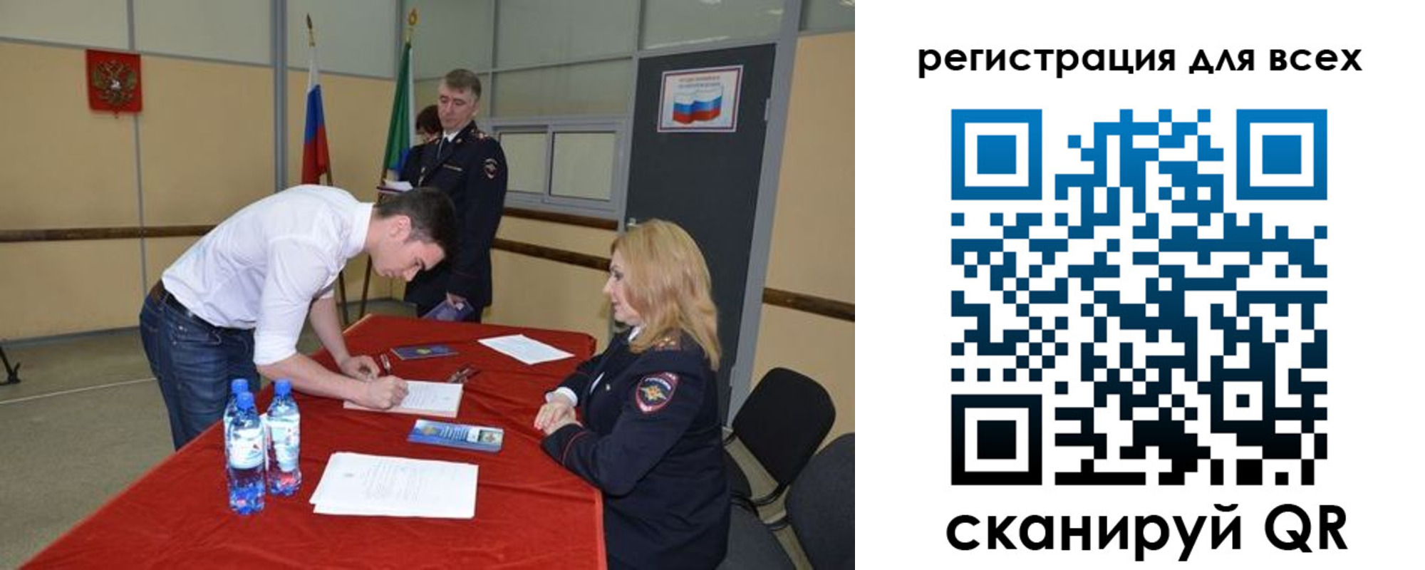 прописка для военкомата в Инзе